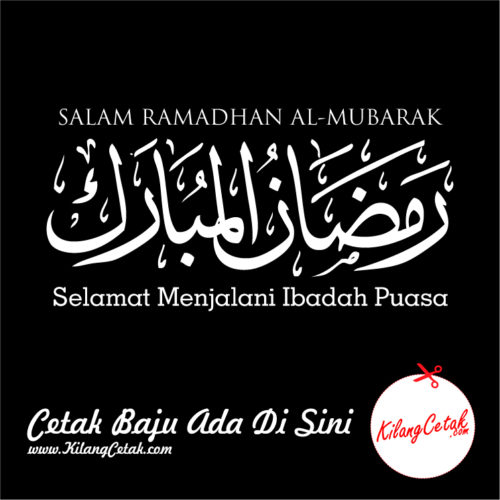 banner-bulan-ramadhan2